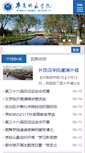 Mobile Screenshot of howto4.com